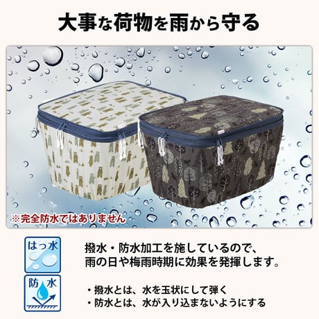 自転車かご カバー 後 カゴカバー 2段式 個性的 おしゃれ かわいい 防水 撥水 安全 電動自転車 リアバスケット 雨 濡れない レインカバー ひったくり 買物 川住製作所 Keia＋ NET103