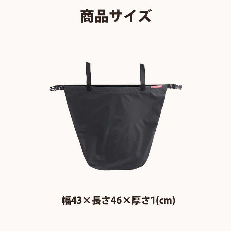ヘルメット カバー 大きい ツバ付き バッグ 自転車 収納 盗難防止 カギ