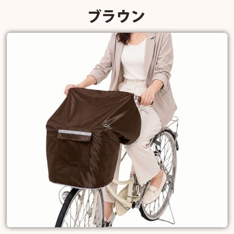 自転車 前カゴカバー NEWサイクルエプロンR 丸カゴ 角カゴ おしゃれ かわいい かぶせる 防水 撥水 レインカバー 濡れない 反射帯 OGK 川住製作所 KEIA KW310