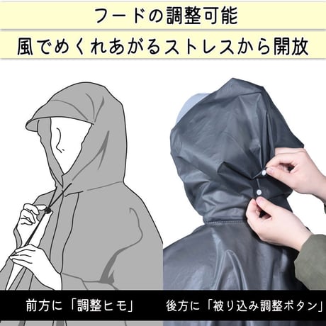レインウェア レインポンチョ ヒザが濡れない 自転車 ママチャリ クロスバイク 防水 反射帯 安全 おしゃれ レディース メンズ アウトドア 登山 フェス 川住製作所 KEIA KW-800GR