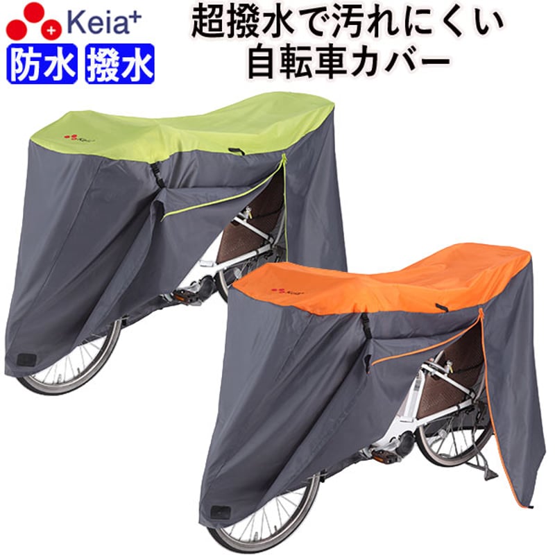 やじゃ　一輪車カバーNo.279　リュック型 やじゃ 一輪車カバーNo.279 リュック型 Amazon | [LWIN] レイン