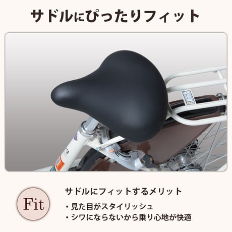 自転車 サドル カバー 伸びる フィット 大型 ストレッチ 撥水 子供用 レインカバー 電動アシスト 大型対応 雨用 おしゃれ ずれない ワイドテリー ギュット 川住製作所 KEIA KW228