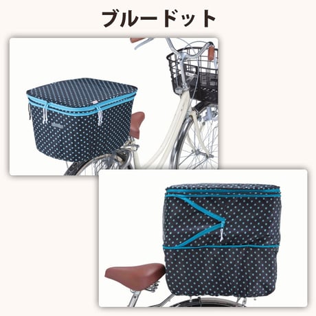 自転車 かご カバー 後カゴカバー ２段式 防水 撥水 かわいい おしゃれ 水玉 フィット 反射帯 安全 雨 雪 通勤 通学 買い物 OGK 川住製作所 Keia＋ kw510 kw511 kw546