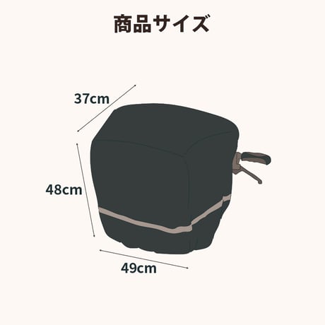 すっぽりかぶせるカバー 反射帯 全周 自転車 かご カバー 前後カゴ 前後兼用 大型 ワイド 買い物 通学 学生カバン スポーツバッグ 撥水 防水 ギュットクルーム アニーズ 川住製作所 KW115