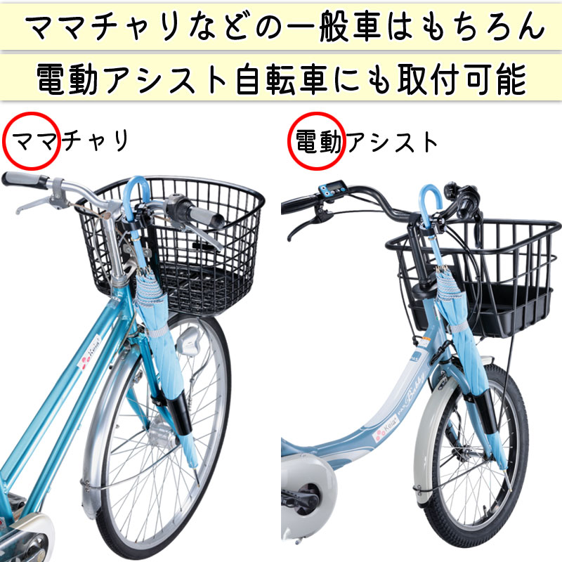 電動自転車 Panasonic Lithium vivi 物申し シルバー 55