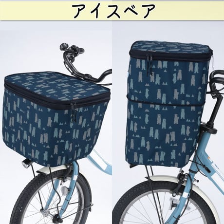 自転車 かご カバー 前カゴカバー ２段式 10柄 防水 撥水 おしゃれ かわいい 電動自転車 大きめ 雨 雪 買い物 丈夫 ギュットアニーズ OGK 川住製作所 KEIA net101