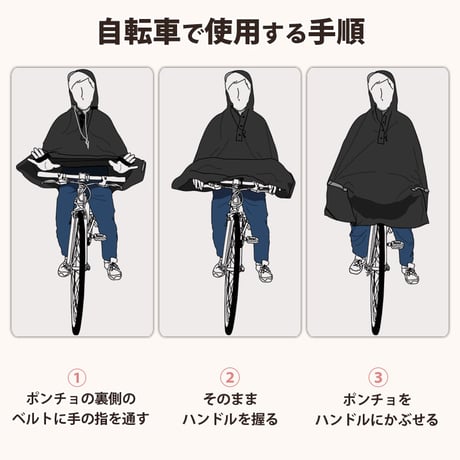 レインウェア ポンチョ ヒザが濡れない 自転車 電動 防水 撥水 反射帯 おしゃれ かわいい ポケット 保冷剤 軽量 ママチャリ フード 通勤 通学 川住製作所 Keia＋ RPC-02BG