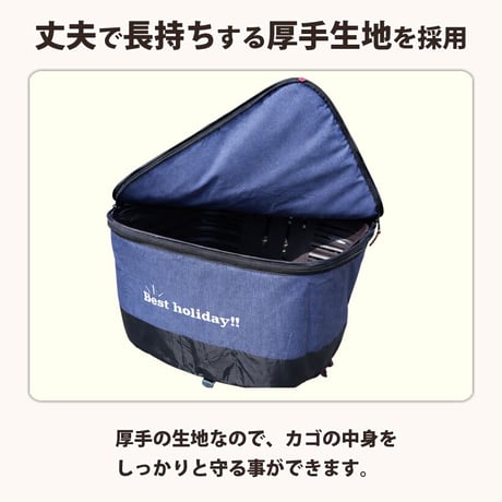 自転車 かご カバー 前カゴカバー ２段式 デニム 防水 撥水 おしゃれ かわいい 電動アシスト Panasonic ギュットアニーズ OGK 簡単装着 厚手 買い物 川住製作所 KEIA KW555