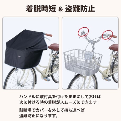 自転車 前カゴカバー サイクル エプロン ワイド 大型 防水 撥水 膝が濡れない レインカバー おしゃれ かわいい 反射帯 OGK 学生 ママチャリ 川住製作所 KEIA KW313