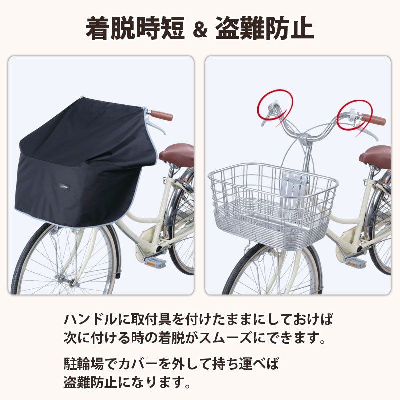 自転車 前カゴカバー サイクル エプロン ワイド 大型 防水 撥水 膝が