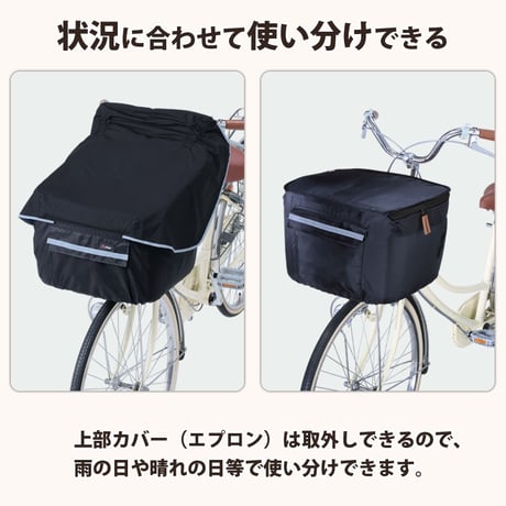 自転車 かご カバー 前カゴ サイクルエプロン 膝が濡れない 防水 撥水 雨溜り防止 反射帯 ポケット付き おしゃれ かわいい ギュットアニーズ  OGK 川住製作所 KEIA KW320