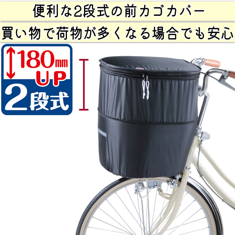 収納袋付き 伸縮式自転車ホイールカバー 便利な
