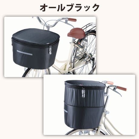 自転車 かご カバー 前カゴカバー ２段式 D型 大型 防水 撥水 レインカバー おしゃれ かわいい 反射帯 安全 男女兼用 電動自転車 ブリヂストン OGK 川住製作所 Keia＋ kw785BR