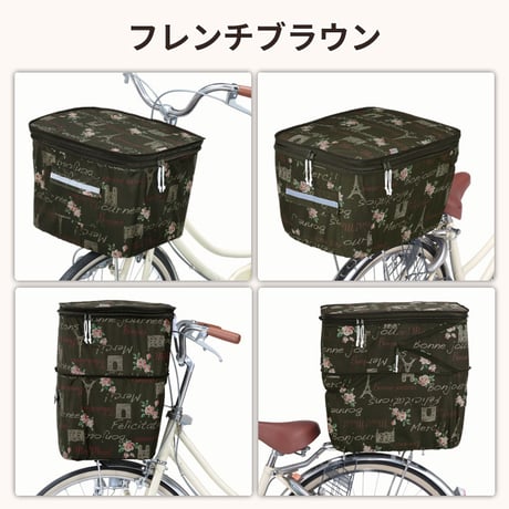 自転車 かご カバー 前後カバー セット 2段式 防水 撥水 おしゃれ かわいい 電動自転車 レインカバー Panasonic ギュットアニーズ OGK 川住製作所 KEIA KW245 KW275