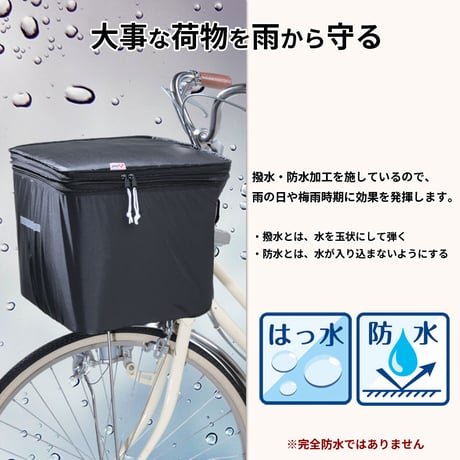 自転車 かご カバー 前カゴカバー 2段式 ワイド サイズ 防水 撥水 濡れない おしゃれ かわいい 電動アシスト ギュットクルーム OGK 川住製作所 Keia＋ KW770 KWF120