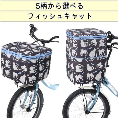 自転車 かご カバー 前カゴカバー ネコ 猫 ２段式 防水 撥水 おしゃれ かわいい 買い物 電動自転車 雨の日 レインカバー カゴ ギュットアニーズ OGK 川住製作所 KEIA CAT101