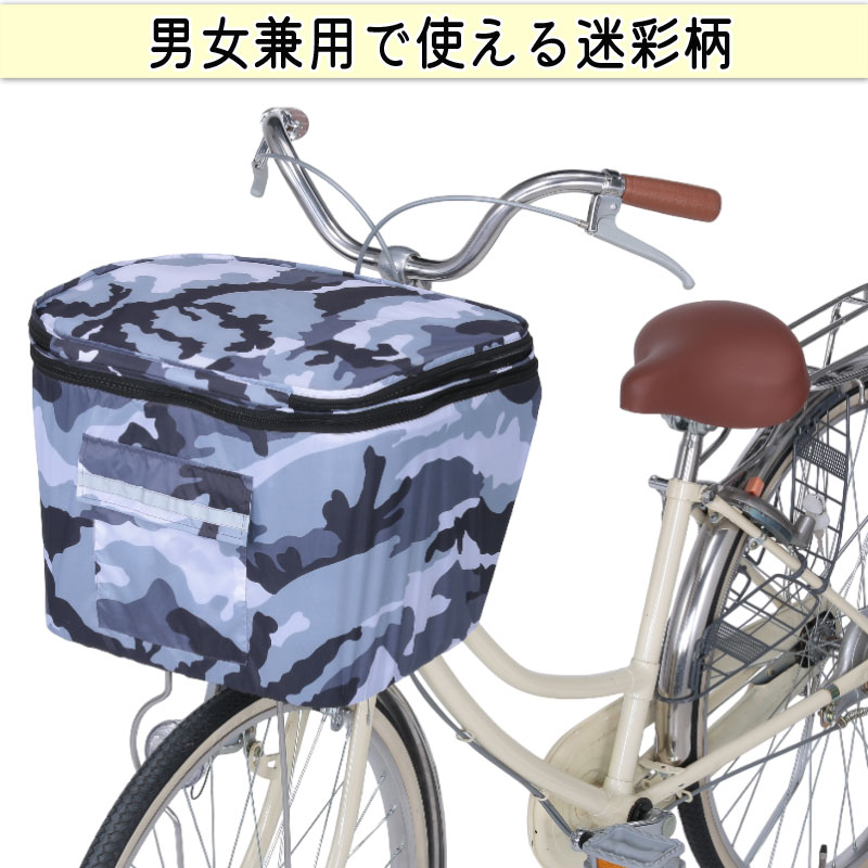 青迷彩柄ホイールと黒色サドルセット