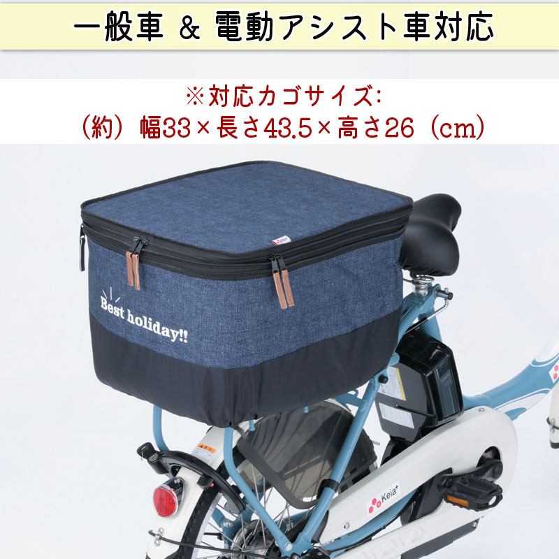 う*み様 電動アシスト自転車 カゴカバー付き 茶 う*み様 電動アシスト自転車 カゴカバー付き 茶 Amazon | aile