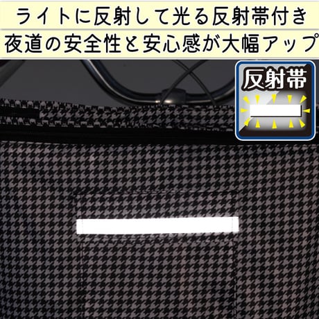 自転車 かご カバー 前カゴカバー２段式 防水 撥水 角型 大型 ワイド 電動自転車 おしゃれ かわいい チドリ 通勤 通学 買い物 反射帯 OGK 川住製作所 Keia＋ kw787