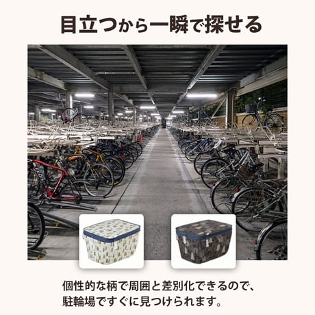 自転車かご カバー 後 カゴカバー 2段式 個性的 おしゃれ かわいい 防水 撥水 安全 電動自転車 リアバスケット 雨 濡れない レインカバー ひったくり 買物 川住製作所 Keia＋ NET103