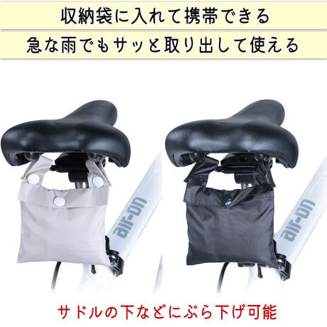 ヘルメット レインキャップ インナー カバー 防水 雨除け 自転車 ロードバイク クロスバイク 反射材 安全 軽量 ポケッタブル フリーサイズ 大人 子供 撥水 川住製作所 KEIA HCAP-101