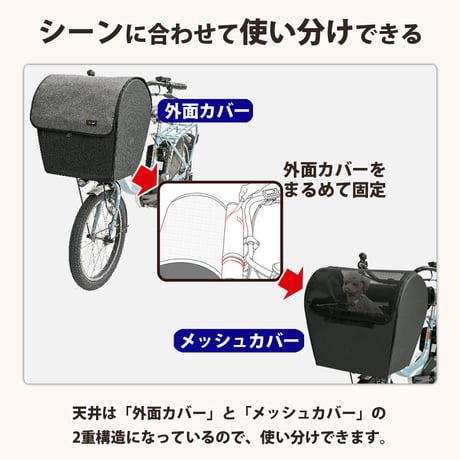 おまけ付き！ ペットインバスケットカバー 自転車 かご カバー 前カゴカバー 犬 乗せ ペット 小型犬 電動自転車 キャリー 防水 ギュット PAS ビビ 川住製作所 KEIA KPET110
