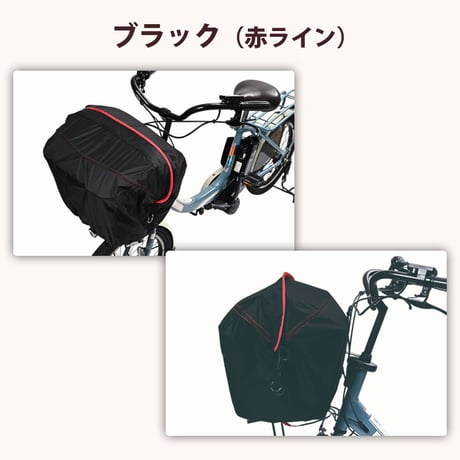 自転車 かご カバー 前カゴカバー PAKA ワイド 大型 防水 撥水 次世代 おしゃれ かわいい 電動自転車 ギュットクルーム アニーズ PAS ビビ OGK 川住製作所 Keia＋ FBCPK01