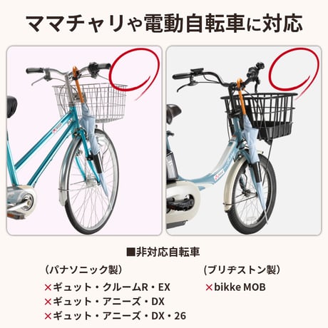 自転車  傘ホルダー 雨 収納 持運び 傘かけ 傘おき 固定 厚手 電動アシスト 通勤 買い物 青切符 ひったくり 簡単装着 川住製作所 KEIA KW73