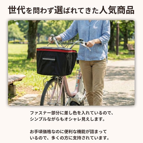 自転車 かご カバー 前カゴカバー おしゃれ かわいい フロントバスケット ポケット 反射帯 安全 撥水 雨 雪 買い物 厚手 レインカバー 濡れない OGK 川住製作所 KEIA kw250