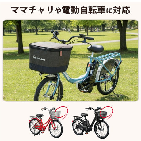 自転車 かご カバー 前カゴカバー ２段式 デニム 防水 撥水 おしゃれ かわいい 電動アシスト Panasonic ギュットアニーズ OGK 簡単装着 厚手 買い物 川住製作所 KEIA KW555