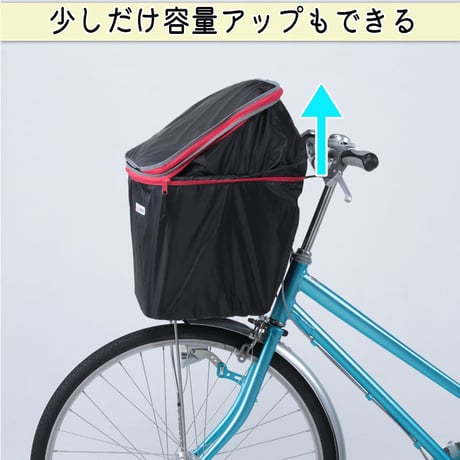 自転車 かご カバー 前カゴカバー ２段式 防水 撥水 インナー付 おしゃれ かわいい ギュットアニーズ OGK 水抜き 通勤 通学 買い物 レインカバー 防犯 川住製作所 Keia＋ kw246