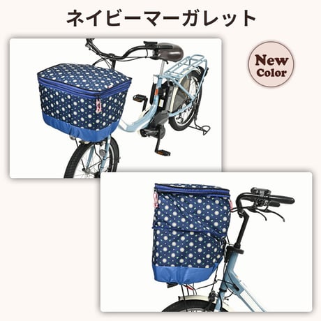 自転車 かご カバー 前カゴカバー ２段式 モダンアート おしゃれ かわいい 防水 撥水 反射帯 安全 ギュットアニーズ OGK 川住製作所 KEIA