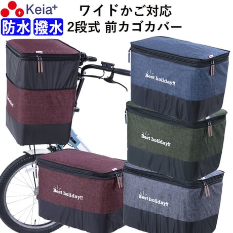 CATEGORY 2段式タイプ | Keia公式店 自転車用品『ちゃりMART』2段式前