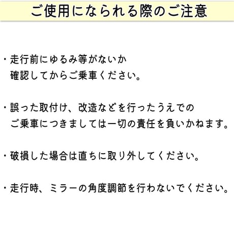 自転車 ミラー サイクルミラー コウホウヨシ ハンドル エンド かっこいい 鏡  左右兼用 見やすい 凸面 角度調整 電動アシスト クロスバイク 川住製作所 KEIA KW61