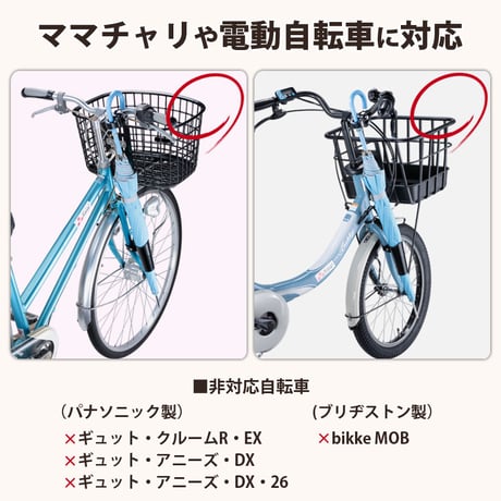 自転車 カサロック 新型 傘ホルダー 鍵付き 厚手 傘かけ 雨 電動アシスト バッグ 青切符 ひったくり 梅雨  かっこいい 簡単装着 手ぶら 川住製作所 KEIA KW76