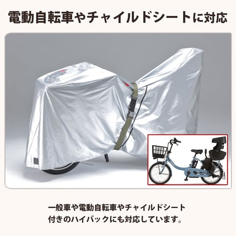 風飛び防止 ベルト Grutto ぐるっと バンド 自転車カバー サイクルカバー 電動アシスト チャイルドシート スーツケース 輪行バック 転倒防止 バックル 川住製作所 KEIA KW05