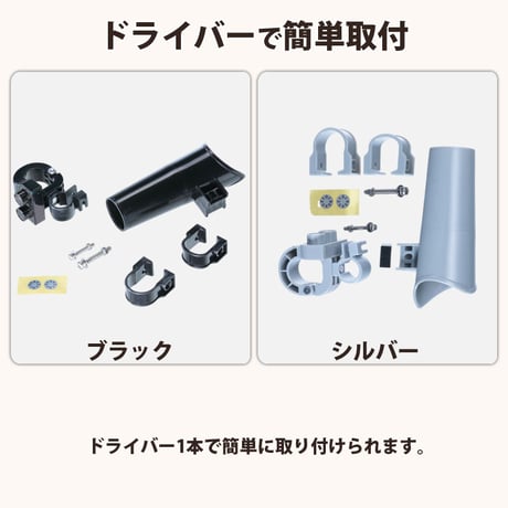 自転車 カサロック 新型 傘ホルダー 鍵付き 厚手 傘かけ 雨 電動アシスト バッグ 青切符 ひったくり 梅雨  かっこいい 簡単装着 手ぶら 川住製作所 KEIA KW76