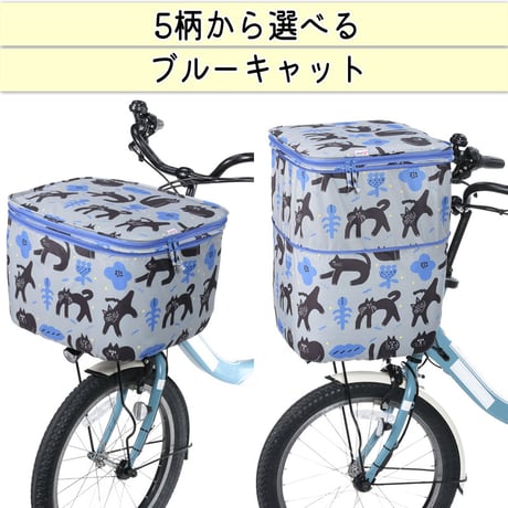 自転車 かご カバー 前カゴカバー ネコ 猫 ２段式 防水 撥水 おしゃれ かわいい 買い物 電動自転車 雨の日 レインカバー カゴ ギュットアニーズ OGK 川住製作所 KEIA CAT101