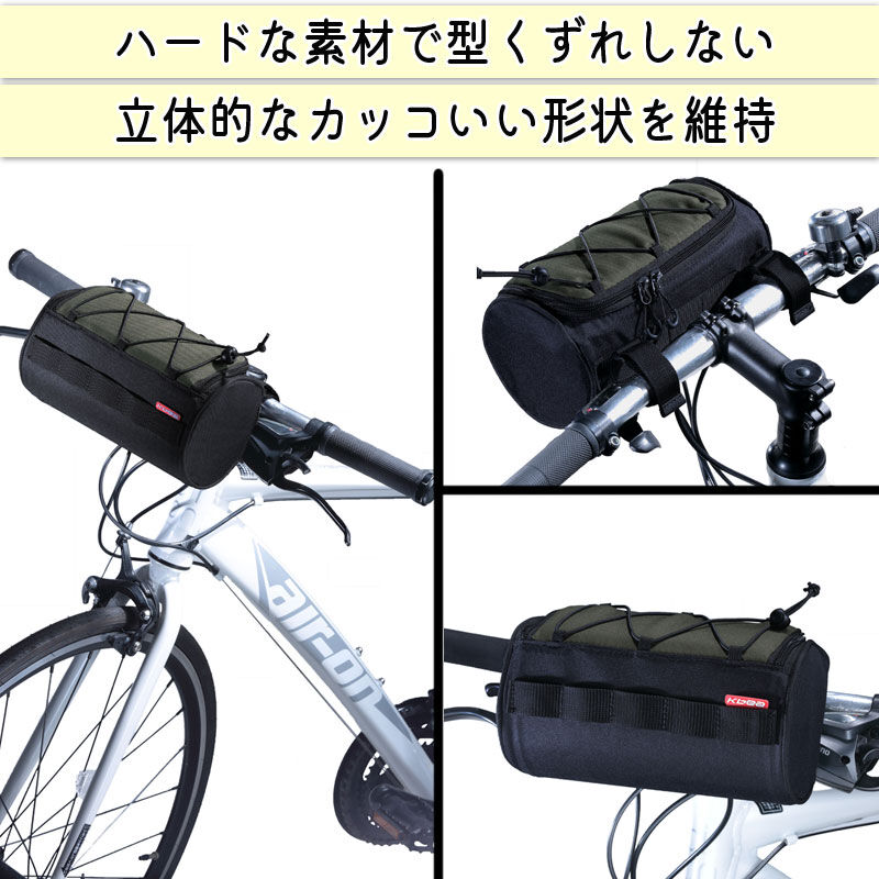 自転車用　ゴルフ練習バック モルトベーネ　ゴルチャリ ゴルファー必見！】電チャリ×クラブケースの “ゴルチャリ