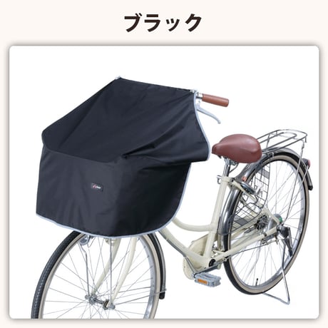 自転車 前カゴカバー サイクル エプロン ワイド 大型 防水 撥水 膝が濡れない レインカバー おしゃれ かわいい 反射帯 OGK 学生 ママチャリ 川住製作所 KEIA KW313
