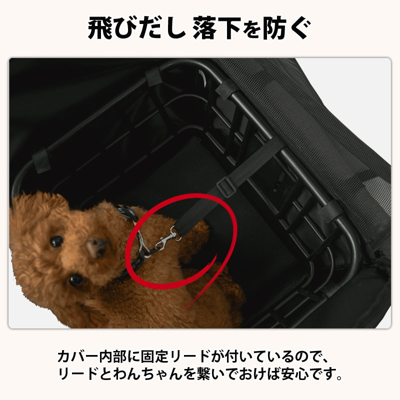 おまけ付き！ ペットインバスケットカバー 自転車 かご カバー 前カゴ