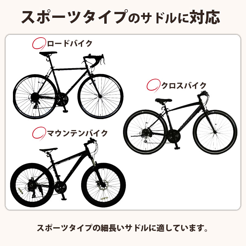 自転車 サドルカバー フィット スポーツ 防水 ロードバイク クロス 