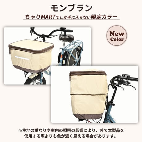 自転車 かご カバー 前カゴカバー ２段式 防水 撥水 おしゃれ かわいい ポケット フィット ファスナー 買い物 電動 ギュットアニーズ OGK ビビ PAS 川住製作所 Keia＋ kw245