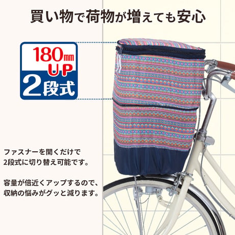 自転車 かご カバー 前カゴカバー ２段式 モダンアート おしゃれ かわいい 防水 撥水 反射帯 安全 ギュットアニーズ OGK 川住製作所 KEIA