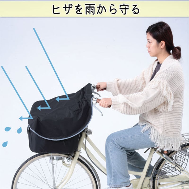 自転車カバー 自転車かごカバー 日焼け止め、防塵、防水、保温 自転車 楽天市場】自転車 カゴカバー 大きい 好評 かご カゴ カバー かご
