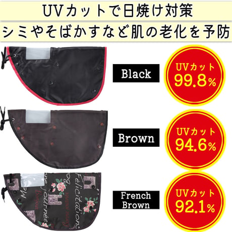 自転車 ハンドルカバー オールシーズン 春夏秋冬 防水 撥水 防寒 インナー ボア UV 日よけ 電動自転車 変速機 おしゃれ かわいい レインカバー レディース 川住製作所 KEIA KW784