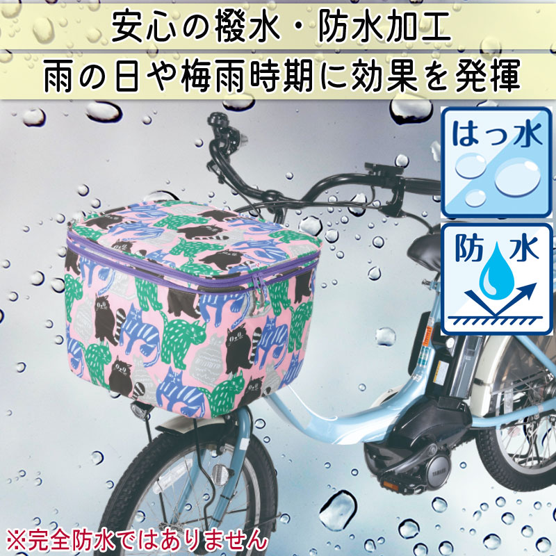自転車 かご カバー 前カゴカバー ネコ 猫 2段式 防水 撥水 おしゃれ