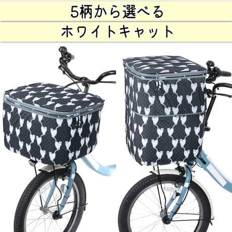 自転車 かご カバー 前カゴカバー ネコ 猫 ２段式 防水 撥水 おしゃれ かわいい 買い物 電動自転車 雨の日 レインカバー カゴ ギュットアニーズ OGK 川住製作所 KEIA CAT101