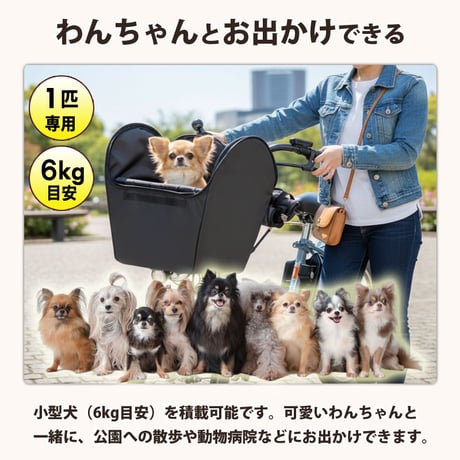 おまけ付き！ ペットインバスケットカバー 自転車 かご カバー 前カゴカバー 犬 乗せ ペット 小型犬 電動自転車 キャリー 防水 ギュット PAS ビビ 川住製作所 KEIA KPET110