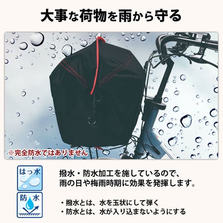 自転車 かご カバー 前カゴカバー PAKA ワイド 大型 防水 撥水 次世代 おしゃれ かわいい 電動自転車 ギュットクルーム アニーズ PAS ビビ OGK 川住製作所 Keia＋ FBCPK01